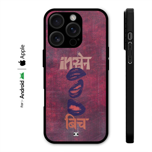 Insane Case – Premium PrintShield Mobile Cover