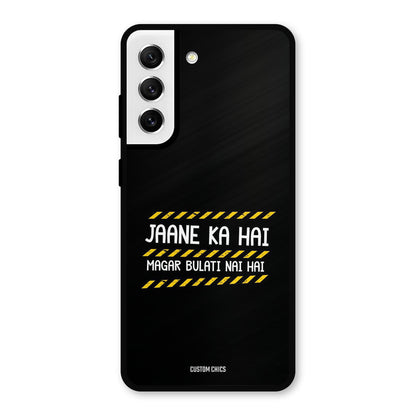 Jaane ka Nahi Samsung Galaxy S21 FE 5G Mobile Back Cover - Typography PrintShield Case