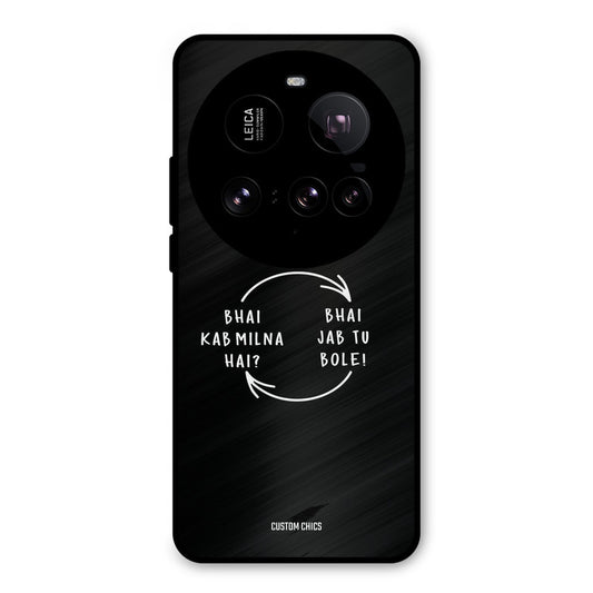 Jab Tu Bole Xiaomi Mi 15 Ultra Mobile Back Cover - Typography PrintShield Case