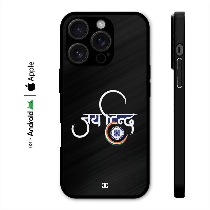 Jai Hind Case – Premium PrintShield Mobile Cover