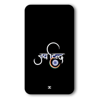 Jai Hind Case – Premium PrintShield Mobile Cover