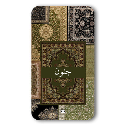 Junoon Case – Premium PrintShield Mobile Cover