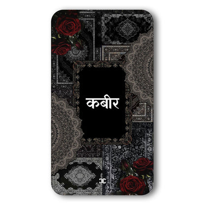 Kabir Name Case – Premium PrintShield Mobile Cover