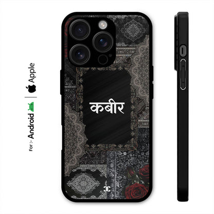 Kabir Name Case – Premium PrintShield Mobile Cover