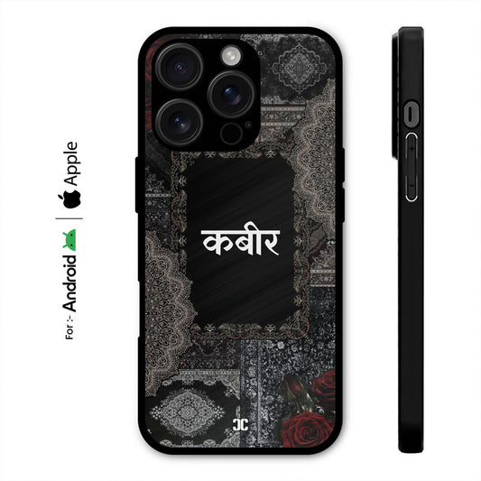 Kabir Name Case – Premium PrintShield Mobile Cover