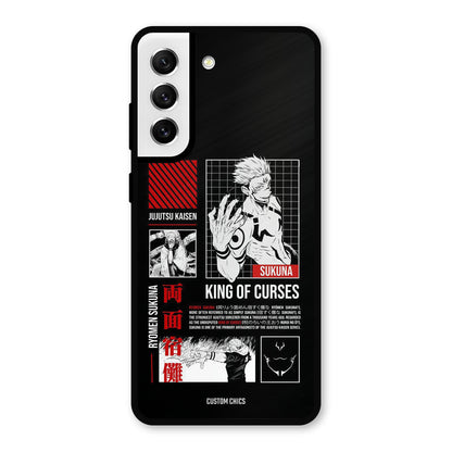 King Of Curses Samsung Galaxy S21 FE 5G (2023) Mobile Back Cover - Anime PrintShield Case