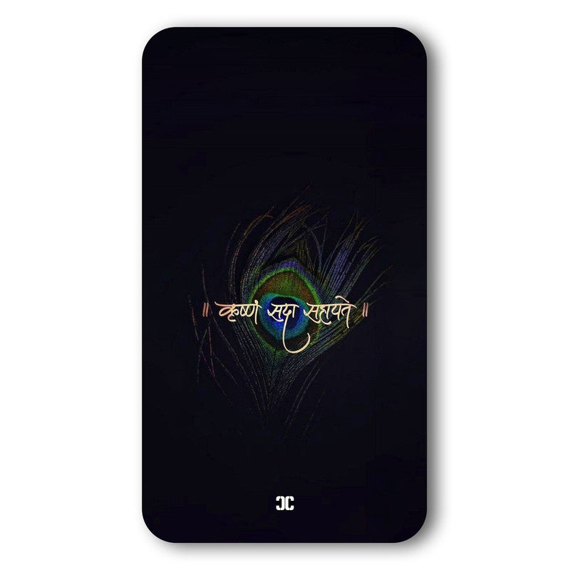 Lord Krishna Helps Case – Premium PrintShield Mobile Cover