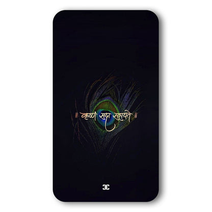 Lord Krishna Helps Case – Premium PrintShield Mobile Cover