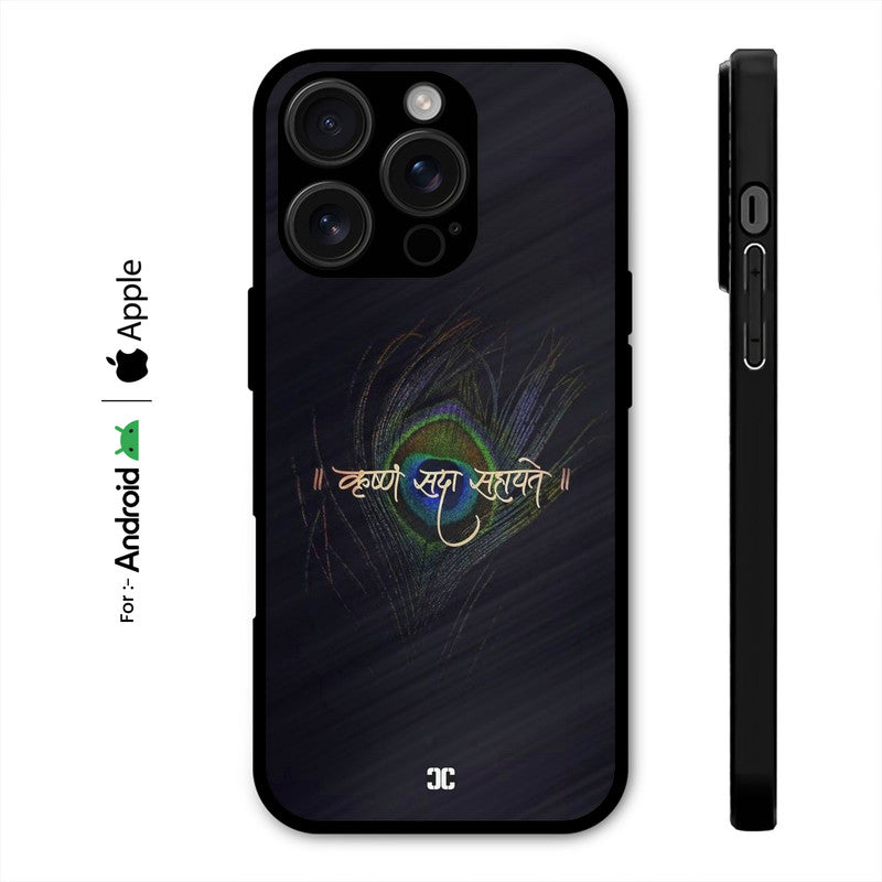 Lord Krishna Helps Case – Premium PrintShield Mobile Cover