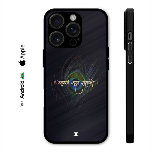 Lord Krishna Helps Case – Premium PrintShield Mobile Cover