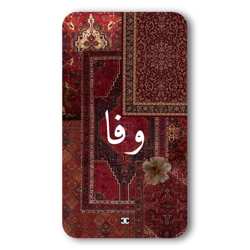 Loyalty Case – Premium PrintShield Mobile Cover