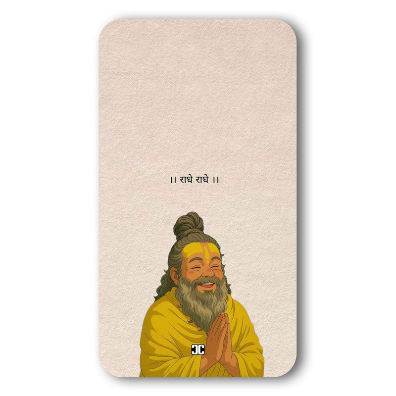 Maharaj Ji's Illustration Case – Premium PrintShield Mobile Cover
