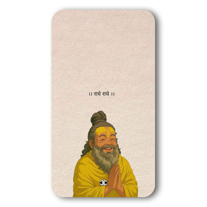 Maharaj Ji's Illustration Case – Premium PrintShield Mobile Cover