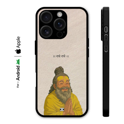 Maharaj Ji's Illustration Case – Premium PrintShield Mobile Cover