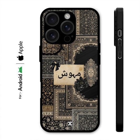 Mahvish Case – Premium PrintShield Mobile Cover