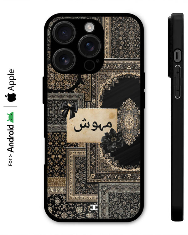 Mahvish Case – Premium PrintShield Mobile Cover