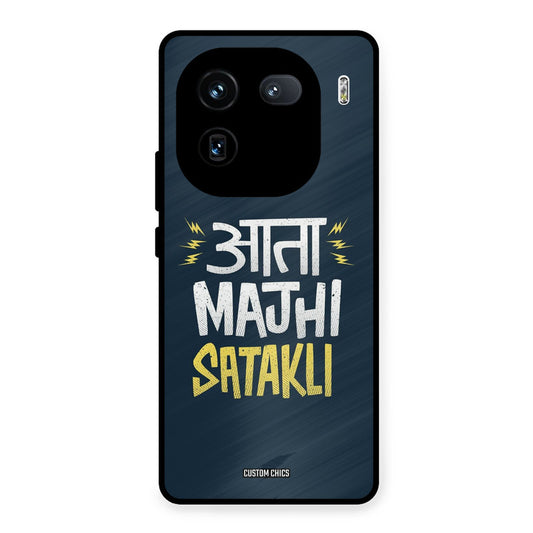 Majhi Satakli iQOO 12 Mobile Back Cover - Typography PrintShield Case