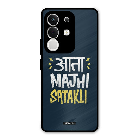 Majhi Satakli Vivo T4x Mobile Back Cover - Typography PrintShield Case