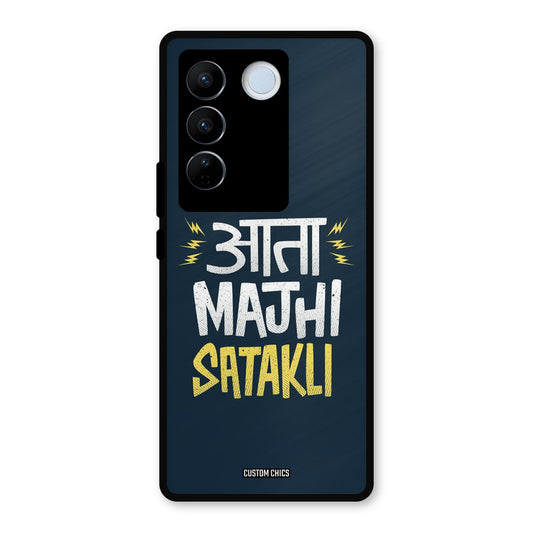 Majhi Satakli Vivo V27 Pro Mobile Back Cover - Typography PrintShield Case