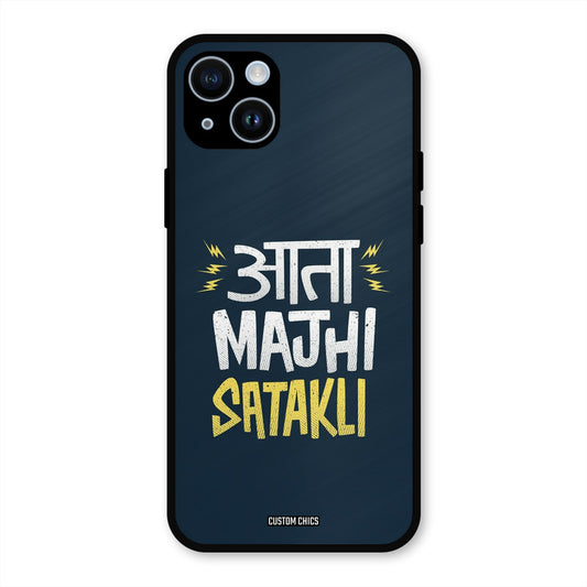 Majhi Satakli iPhone 14 Mobile Back Cover - Typography PrintShield Case