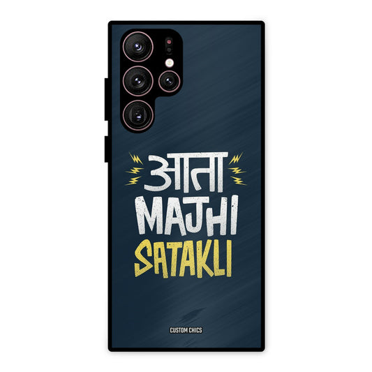Majhi Satakli Samsung Galaxy S22 Ultra Mobile Back Cover - Typography PrintShield Case