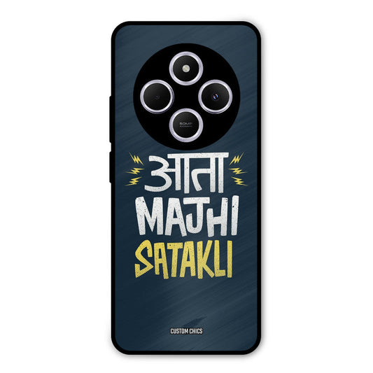 Majhi Satakli Poco M7 Mobile Back Cover - Typography PrintShield Case