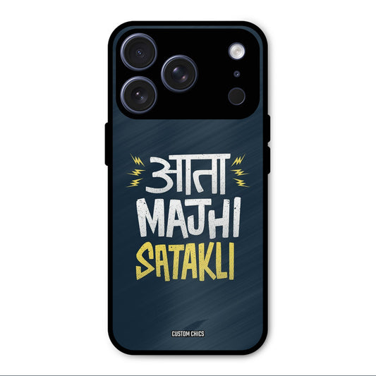 Majhi Satakli iPhone 17 Pro Max Mobile Back Cover - Typography PrintShield Case
