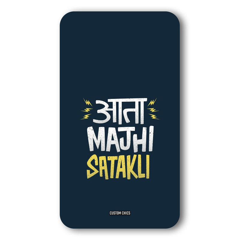 Majhi Satakli Case – Premium PrintShield Mobile Cover