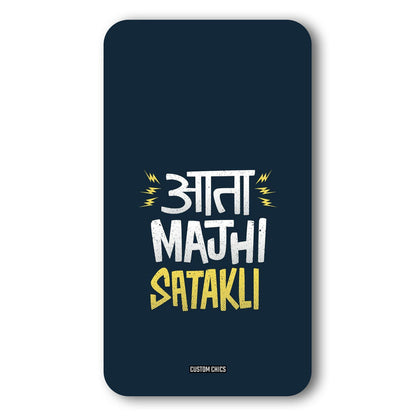 Majhi Satakli Case – Premium PrintShield Mobile Cover
