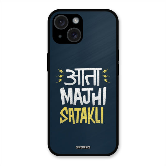Majhi Satakli iPhone 15 Mobile Back Cover - Typography PrintShield Case