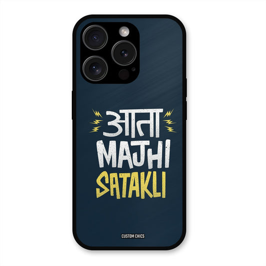Majhi Satakli iPhone 15 Pro Max Mobile Back Cover - Typography PrintShield Case