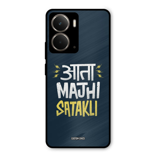 Majhi Satakli Realme P3 Mobile Back Cover - Typography PrintShield Case