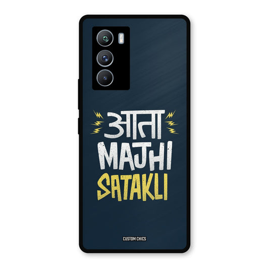 Majhi Satakli iQOO 9SE Mobile Back Cover - Typography PrintShield Case
