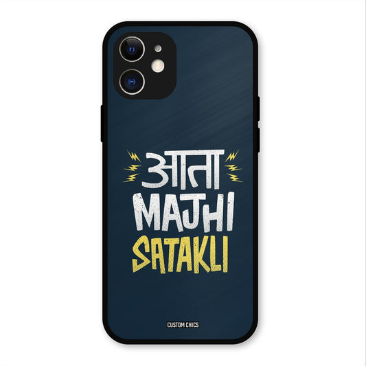 Majhi Satakli iPhone 12 Mobile Back Cover - Typography PrintShield Case