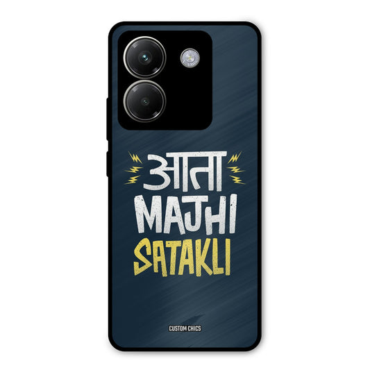Majhi Satakli Poco M7 Pro Mobile Back Cover - Typography PrintShield Case