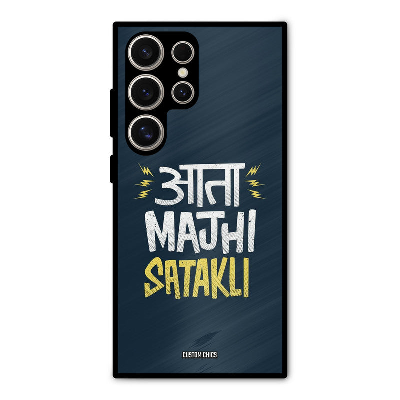 Majhi Satakli Samsung Galaxy S24 Ultra Mobile Back Cover - Typography PrintShield Case
