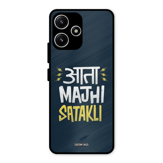Majhi Satakli Redmi 12 5G Mobile Back Cover - Typography PrintShield Case
