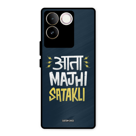 Majhi Satakli Vivo T2 Pro Mobile Back Cover - Typography PrintShield Case