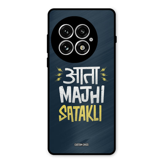 Majhi Satakli Oneplus 13 Mobile Back Cover - Typography PrintShield Case