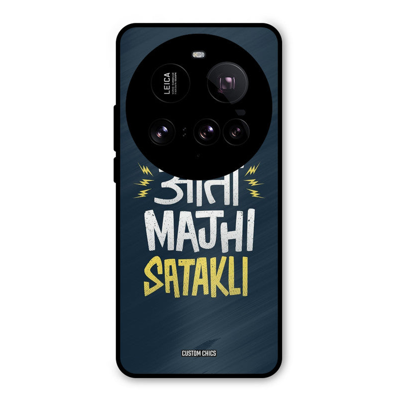 Majhi Satakli Xiaomi Mi 15 Ultra Mobile Back Cover - Typography PrintShield Case
