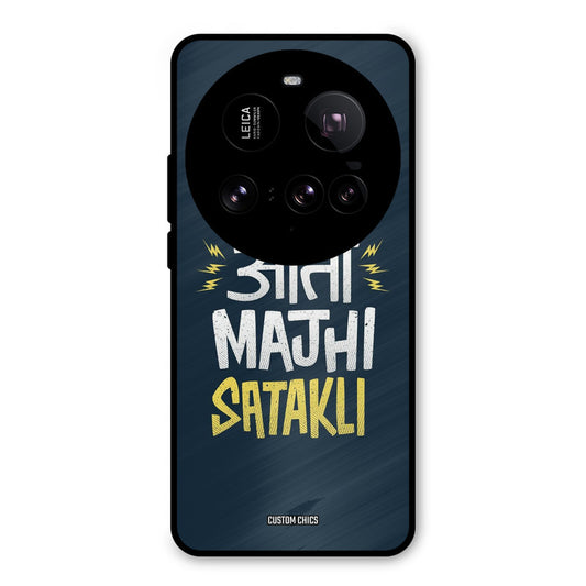 Majhi Satakli Xiaomi Mi 15 Ultra Mobile Back Cover - Typography PrintShield Case