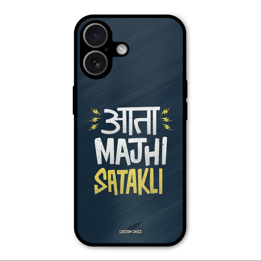Majhi Satakli iPhone 17 Mobile Back Cover - Typography PrintShield Case