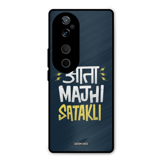 Majhi Satakli Vivo V40 Mobile Back Cover - Typography PrintShield Case