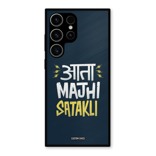 Majhi Satakli Samsung Galaxy S23 Ultra Mobile Back Cover - Typography PrintShield Case