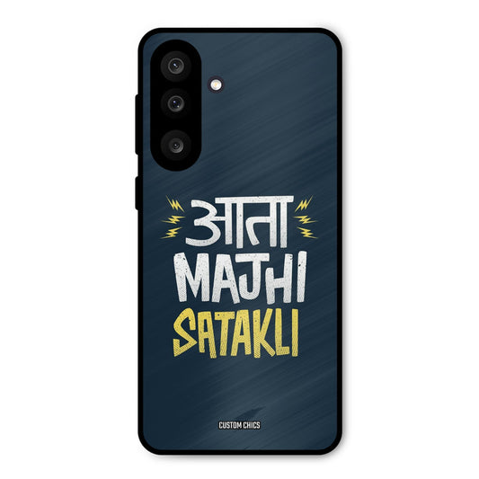 Majhi Satakli Samsung Galaxy M56 Mobile Back Cover - Typography PrintShield Case