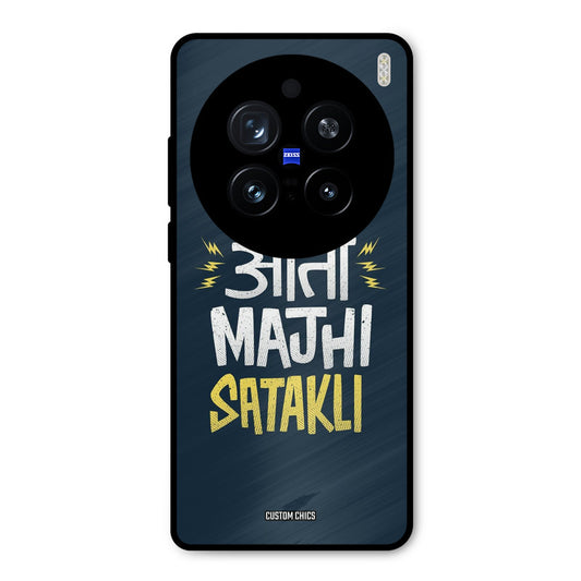 Majhi Satakli Vivo X200 Pro Mobile Back Cover - Typography PrintShield Case