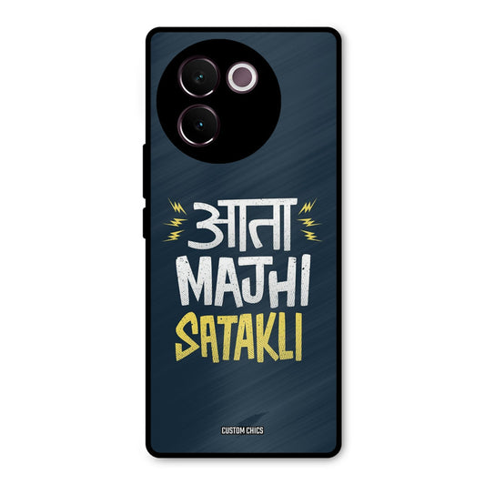 Majhi Satakli Vivo V30e Mobile Back Cover - Typography PrintShield Case