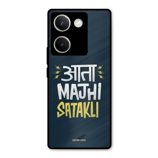 Majhi Satakli Vivo Y200 Pro Mobile Back Cover - Typography PrintShield Case