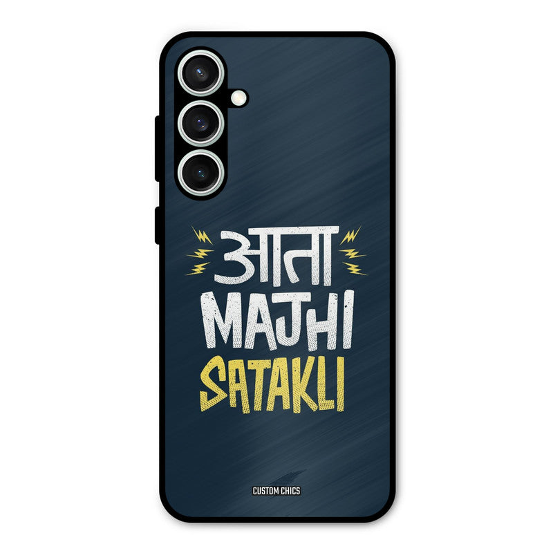 Majhi Satakli Samsung Galaxy S23 Mobile Back Cover - Typography PrintShield Case