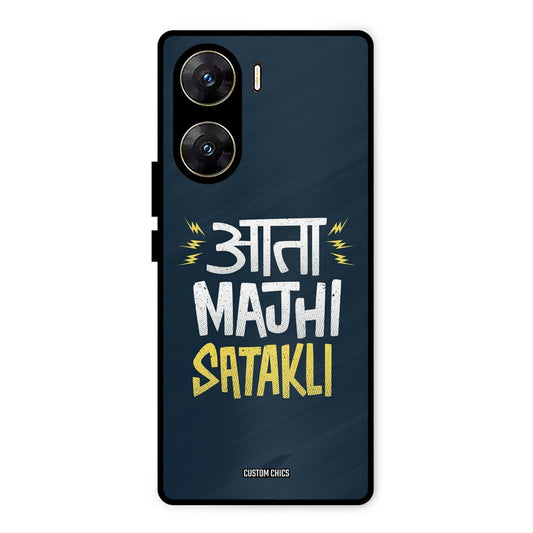 Majhi Satakli Vivo V29e Mobile Back Cover - Typography PrintShield Case